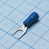 SV1.25-4S Blue, наконечник кабельный вилочный с изоляцией d=4.3мм, сеч. пров.0.5-1.5мм2