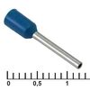 DN00510 BLUE (1X10MM), наконечник на кабель dn00510, синий, 1x10 мм