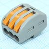 DG223-4.61-03P-11-00A(H), рычажковый безвинтовой клеммный блок на 3 контакта. зажим типа зажимная клеть. серия dg223-4.61