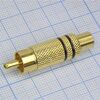 RCA Gold штырь с хв. RG59 б/пайки, rca штекер кабельный, разъем типа "тюльпан"