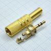 TRS 2.5 (micro plug) штекер металл gold, стерео аудио штекер 2.5 мм золотистый, металлический кожух