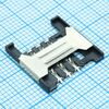 DS1138-07-06SS4BSR, держатель mini sim 2.54мм высота 1.8мм 6 контактов