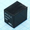 4117-C-Z-20- 5VDC-1.0, сверхминиатюрное мощное силовое реле одна контактная группа-два направления 20а катушка 5в 1вт