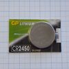 CR2450 GP, элемент питания литиевый,3в