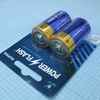 LR20-B2 D SIZE, элемент питания алкалиновый d 1.5v bl2