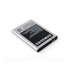 Аккумулятор для SAM S5830 / S5660, pronto
