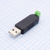 Преобразователь USB to RS485, преобразователь usb в rs-485