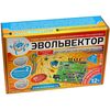 "ЭВОЛЬВЕКТОР" УРОВЕНЬ №2 СТАРТОВЫЙ НАБОР, набор стартовый