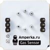 Troyka-Mq7 gas sensor, датчик угарного газа для arduino проектов