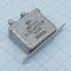 МБГЧ-1-2А-500-0.25 10%, конденсаторы металлобумажные высоковольтные импульсные