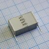 B32562J6474K, конденсатор металлоплёночный полиэтилентерефталатный 0.47мкф 400в ±10% (16.5х7.3х9.3мм) шаг выводов 15мм 125°с россыпь