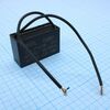 CBB61 6UF 630V, конденсатор пусковой / рабочий, металлизированный, полипропиленовый в герметизированном прямоугольном корпусе, с гибкими выводами и креплением