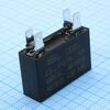 CBB61 1,5UF 450V, конденсатор пусковой / рабочий, металлизированный, полипропиленовый в герметизированном прямоугольном корпусе, с клеммами