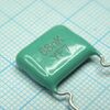 К73-17-400-0.068 10%, конденсатор металлопленочный полиэтилентерефталатный 400в 0.068мкф ±10%