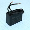 CBB61 5UF 630V, конденсатор пусковой / рабочий, металлизированный, полипропиленовый в герметизированном прямоугольном корпусе, с гибкими выводами и креплением