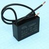 CBB61 5UF 450V, конденсатор пусковой / рабочий, металлизированный, полипропиленовый в герметизированном прямоугольном корпусе, с гибкими выводами и креплением