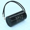 CBB60 3UF 450V WIRE, конденсатор пусковой / рабочий, металлизированный, полипропиленовый в герметизированном цилиндрическом корпусе, с гибкими выводами