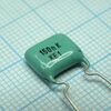 К73-17-63-0.15 10%, конденсаторы металлопленочные полиэтилентерефталатные
