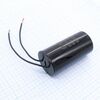 CBB60 45UF 450V WIRE, конденсатор пусковой / рабочий, металлизированный, полипропиленовый в герметизированном цилиндрическом корпусе, с гибкими выводами