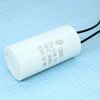 CBB60 25UF 450V WIRE, конденсатор пусковой / рабочий, металлизированный, полипропиленовый в герметизированном цилиндрическом корпусе, с гибкими выводами