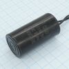CBB60 450V 5uF ±5% провод, конденсатор пусковой / рабочий, металлизированный, полипропиленовый в герметизированном цилиндрическом корпусе, с гибкими выводами