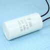 CBB60 20UF 450V WIRE, конденсатор пусковой / рабочий, металлизированный, полипропиленовый в герметизированном цилиндрическом корпусе, с гибкими выводами