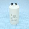 CBB60 60UF 450V, конденсатор пусковой / рабочий, металлизированный, полипропиленовый в герметизированном цилиндрическом корпусе