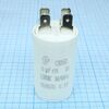 CBB60 6UF 630V, конденсатор пусковой / рабочий, металлизированный, полипропиленовый в герметизированном цилиндрическом корпусе
