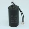 CBB60 12UF 450V WIRE, конденсатор пусковой / рабочий, металлизированный, полипропиленовый в герметизированном цилиндрическом корпусе, с гибкими выводами