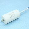 CBB60 40UF 450V WIRE+SCREW, конденсатор пусковой / рабочий, металлизированный, полипропиленовый в герметизированном цилиндрическом корпусе, с гибкими выводами и винт м8