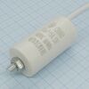 CBB60 450V 12uF ±5% провод + болт, конденсатор пусковой 35*63мм / рабочий, металлизированный, полипропиленовый в герметизированном цилиндрическом корпусе, с гибкими выводами + крепление-болт
