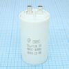 CBB60 35UF 450V, конденсатор пусковой / рабочий, металлизированный, полипропиленовый в герметизированном цилиндрическом корпусе