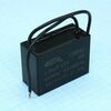 CBB61 15UF 450V, конденсатор пусковой / рабочий, металлизированный, полипропиленовый в герметизированном прямоугольном корпусе, с гибкими выводами и креплением