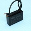 CBB61 2UF 630V, конденсатор пусковой / рабочий, металлизированный, полипропиленовый в герметизированном прямоугольном корпусе, с гибкими выводами и креплением