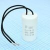 CBB60 10UF 450V WIRE, конденсатор пусковой / рабочий, металлизированный, полипропиленовый в герметизированном цилиндрическом корпусе, с гибкими выводами