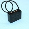 CBB61 4UF 450V, конденсатор пусковой / рабочий, металлизированный, полипропиленовый в герметизированном прямоугольном корпусе, с гибкими выводами и креплением