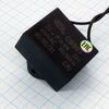 CBB61 450V 20uF ±5% гибкие выв. + крепл., конденсатор пусковой / рабочий, металлизированный, полипропиленовый в герметизированном прямоугольном корпусе, с гибкими выводами и креплением