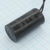 CBB60 450V 3uF ±5% провод, конденсатор пусковой / рабочий, металлизированный, полипропиленовый в герметизированном цилиндрическом корпусе, с гибкими выводами