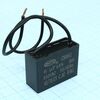 CBB61 6UF 450V, конденсатор пусковой / рабочий, металлизированный, полипропиленовый в герметизированном прямоугольном корпусе, с гибкими выводами и креплением