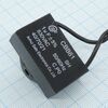 CBB61 630V 1uF ±5% гибкие выв. + крепл., конденсатор пусковой / рабочий, металлизированный, полипропиленовый в герметизированном прямоугольном корпусе, с гибкими выводами и креплением