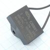 CBB61 450V 3uF ±5% гибкие выв. + крепл., конденсатор пусковой / рабочий, металлизированный, полипропиленовый в герметизированном прямоугольном корпусе, с гибкими выводами и креплением