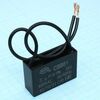 CBB61 3UF 450V, конденсатор пусковой / рабочий, металлизированный, полипропиленовый в герметизированном прямоугольном корпусе, с гибкими выводами и креплением
