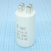 CBB60 12UF 450V, конденсатор пусковой / рабочий, металлизированный, полипропиленовый в герметизированном цилиндрическом корпусе