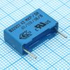 B32922H3104K, защитный плёночный конденсатор x2 0.1 мкф 305 в ac 10 %