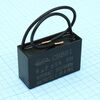 CBB61 4UF 630V, конденсатор пусковой / рабочий, металлизированный, полипропиленовый в герметизированном прямоугольном корпусе, с гибкими выводами и креплением