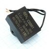 CBB61 450V 12uF ±5% гибкие выв. + крепл., конденсатор пусковой / рабочий, металлизированный, полипропиленовый в герметизированном прямоугольном корпусе, с гибкими выводами и креплением