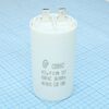 CBB60 40UF 450V, конденсатор пусковой / рабочий, металлизированный, полипропиленовый в герметизированном цилиндрическом корпусе