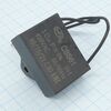 CBB61 450V 10uF ±5% гибкие выв. + крепл., конденсатор пусковой / рабочий, металлизированный, полипропиленовый в герметизированном прямоугольном корпусе, с гибкими выводами и креплением