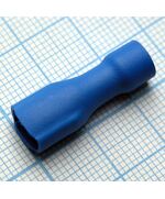 FDFD5.5-250 Blue, наконечник кабельный ножевой (гнездо) полностью в изоляции 0.8х6.35мм, сеч. пров. 4.0-6.0мм2