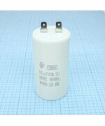 CBB60 60UF 450V, конденсатор пусковой / рабочий, металлизированный, полипропиленовый в герметизированном цилиндрическом корпусе